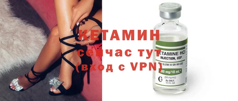 KRAKEN   что такое наркотик  Арамиль  shop формула  КЕТАМИН ketamine 