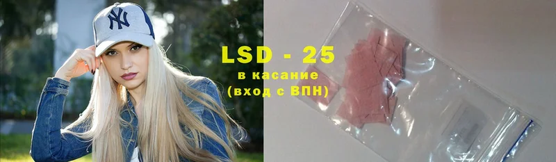 где купить наркотик  Арамиль  LSD-25 экстази ecstasy 